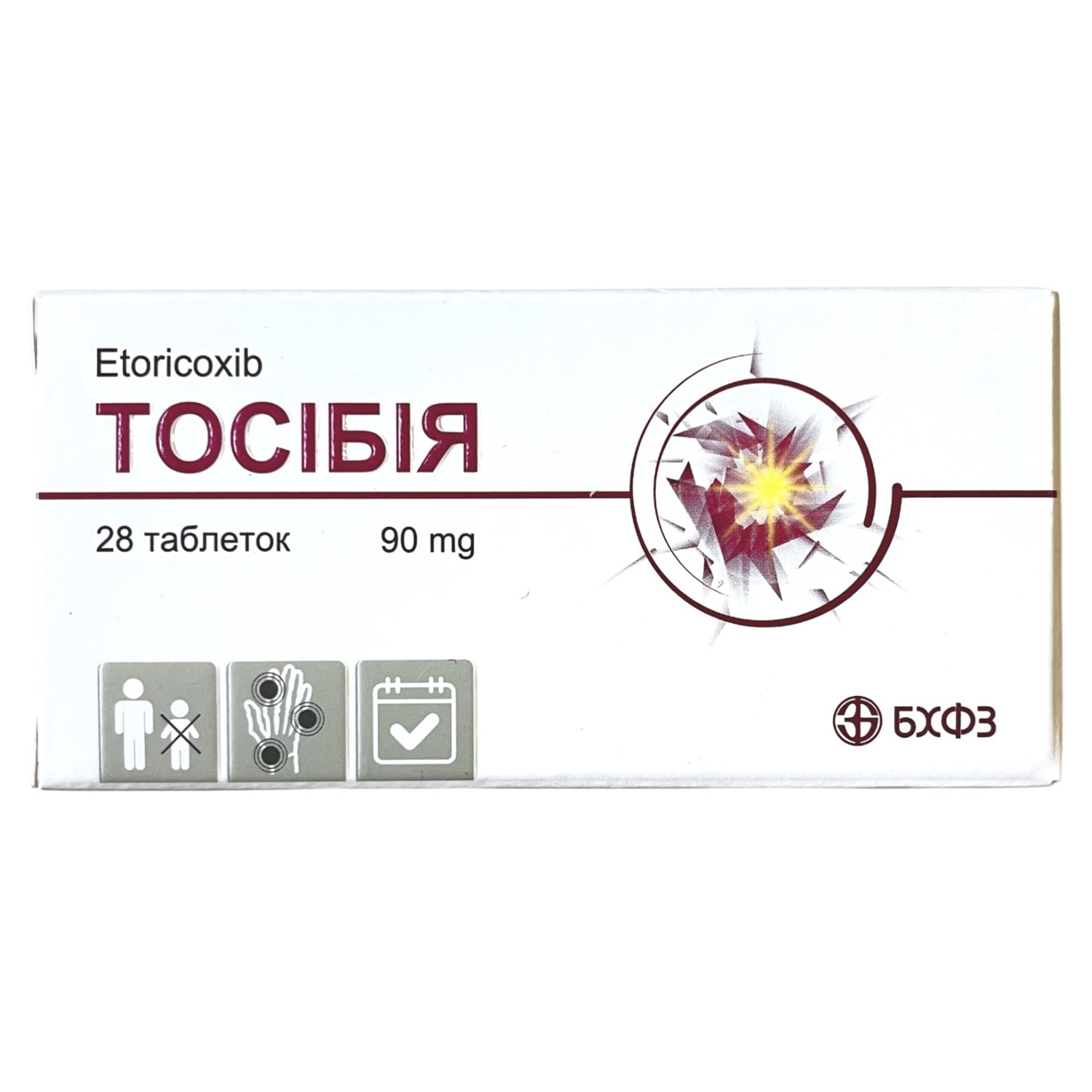 ТОСІБІЯ